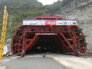 江西三線二襯臺(tái)車-湖南隧道襯砌臺(tái)車